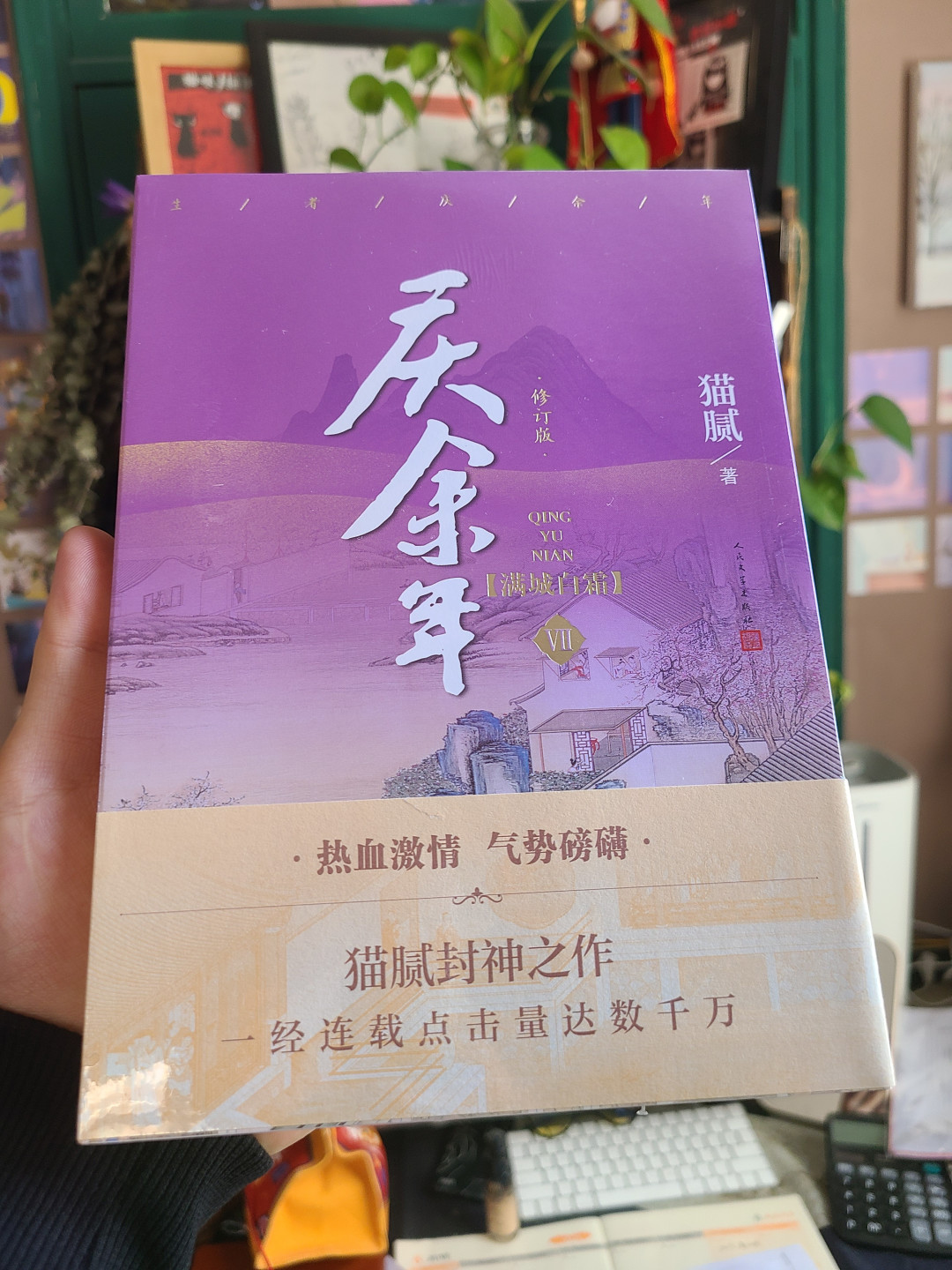 做本回忆录送爸妈:自己来几乎零成本,找人代写却2万起步