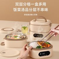 不用找插座！免注水充电加热饭盒，带饭人福音