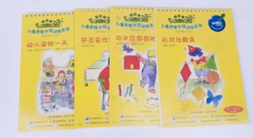 别被逻辑狗封面上的
