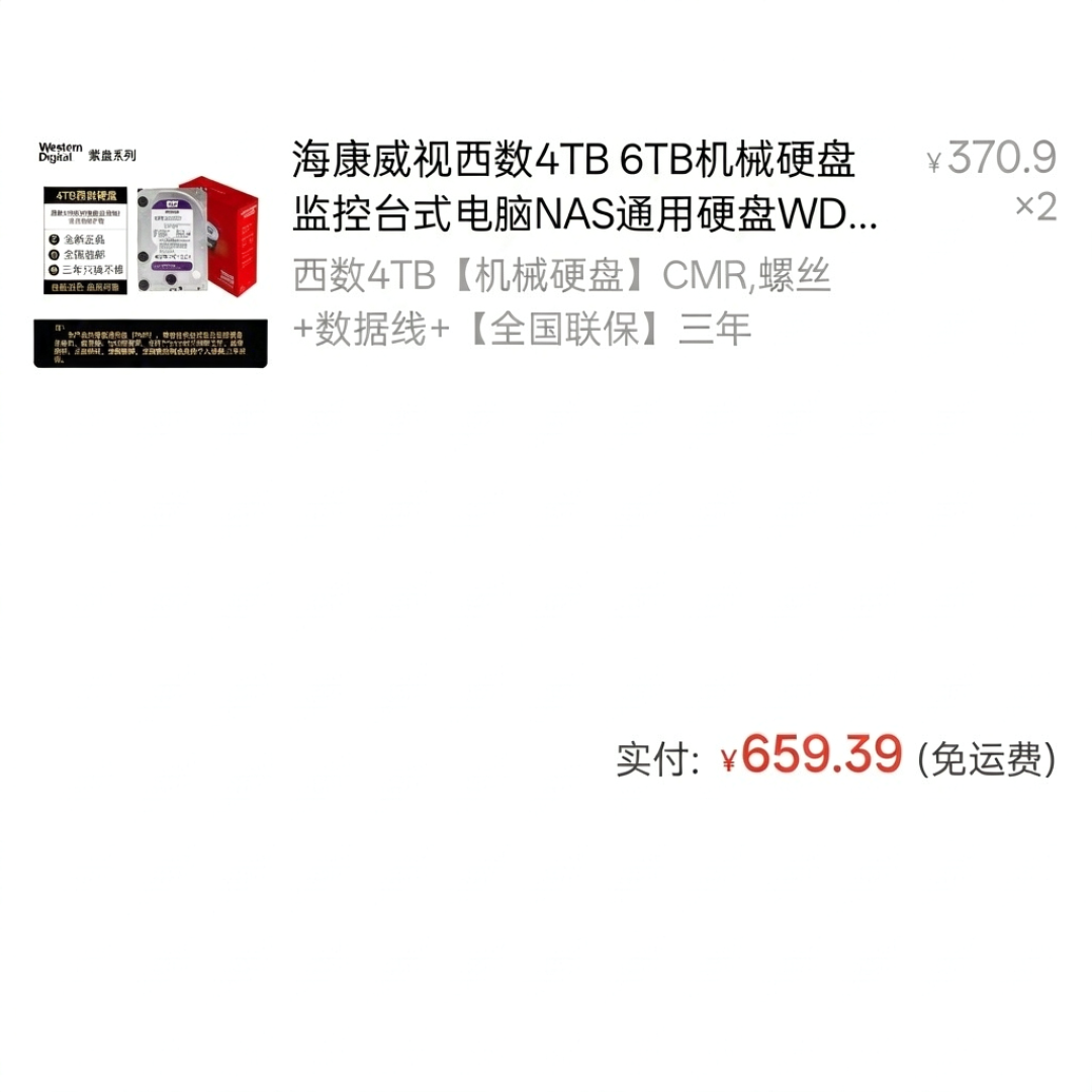 一边跑了2500天后光荣退役，一边第一年就在角落吃灰：双11下单NAS前，先想清楚它在你家的岗位