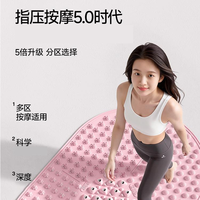 指压板越疼越好吗？软胶款日常脚感分享
