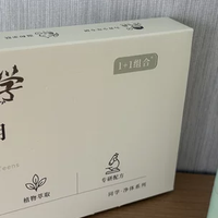 唇周细毛一键去除！青少年唇部脱毛膏推荐，降低灼伤风险