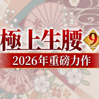 从两百到一千五都叫NPG，双11前先存下这张产品线地图