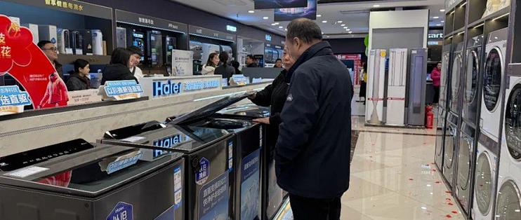 9个月换掉超1亿台家电：付尾款前，先把这份官方账本读一遍