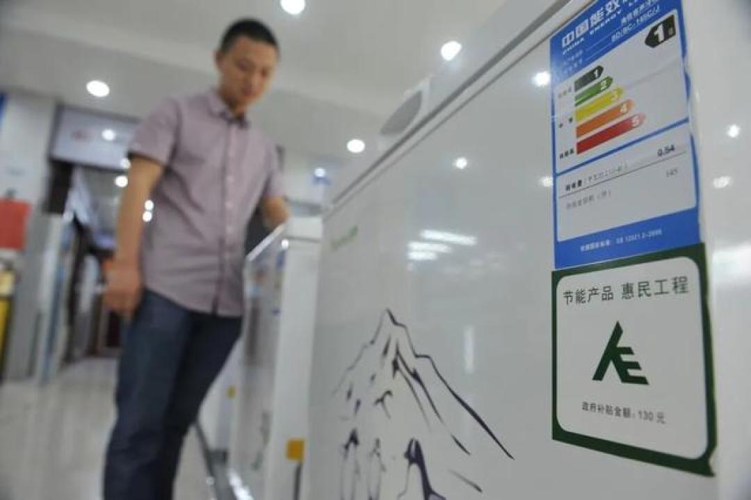9个月换掉超1亿台家电：付尾款前，先把这份官方账本读一遍