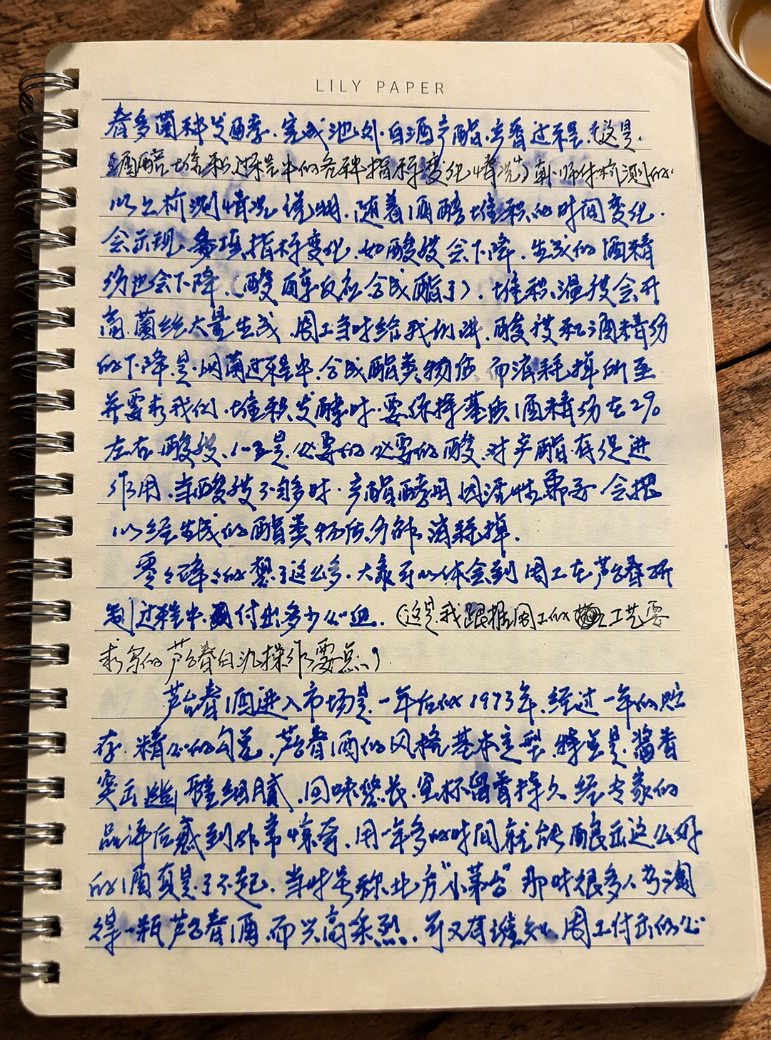 “芦台春”三个字是周恒刚起的:北酱第一瓶的来路,和它裂成两半的口碑