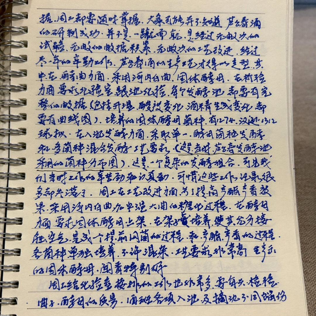 “芦台春”三个字是周恒刚起的:北酱第一瓶的来路,和它裂成两半的口碑