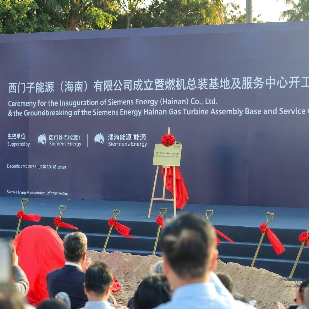 燃气轮机排产到2032年，西门子能源却要改名Omterra：AI电荒下的这条西门子生意线，一次理清