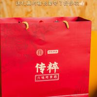 开箱六味地黄酒🍷:这酒养生不费事!