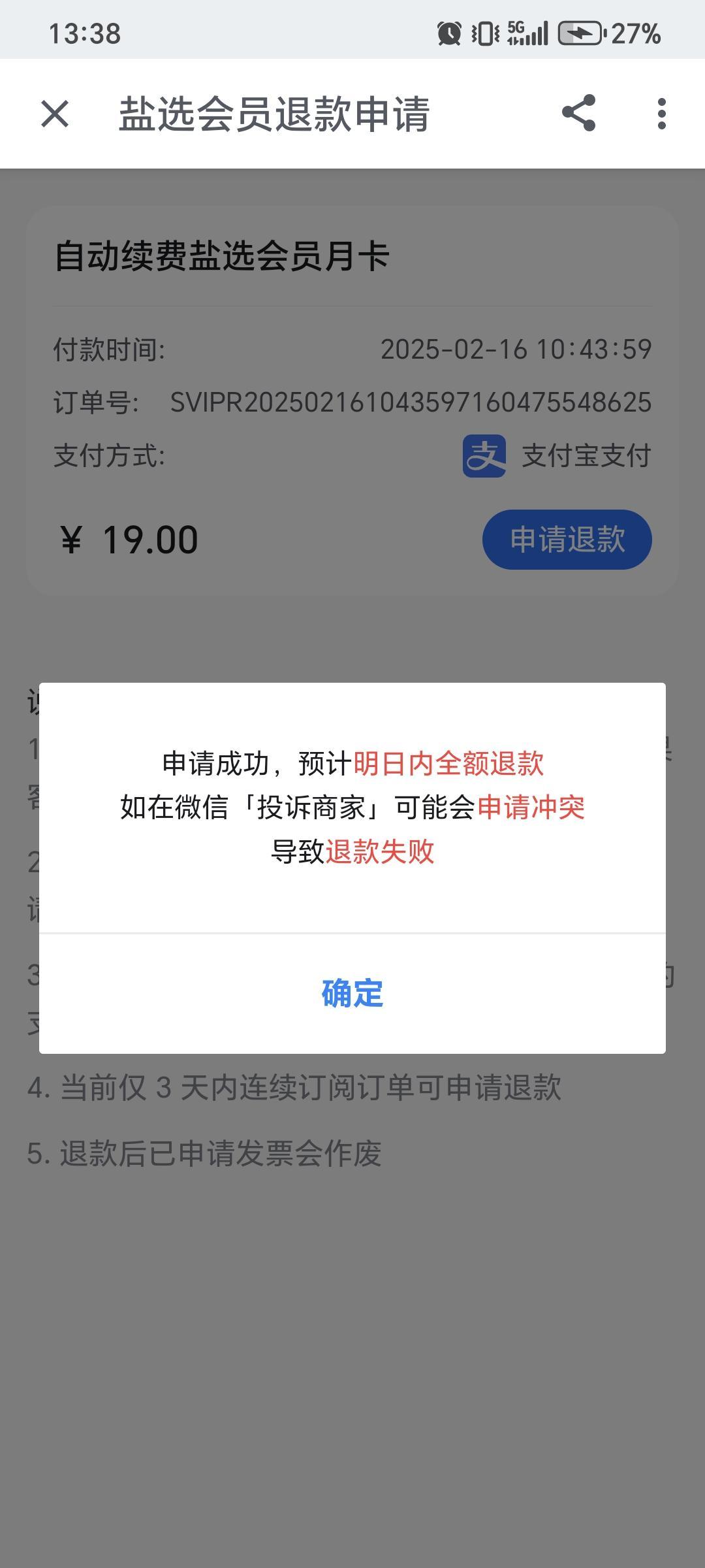 央视点名