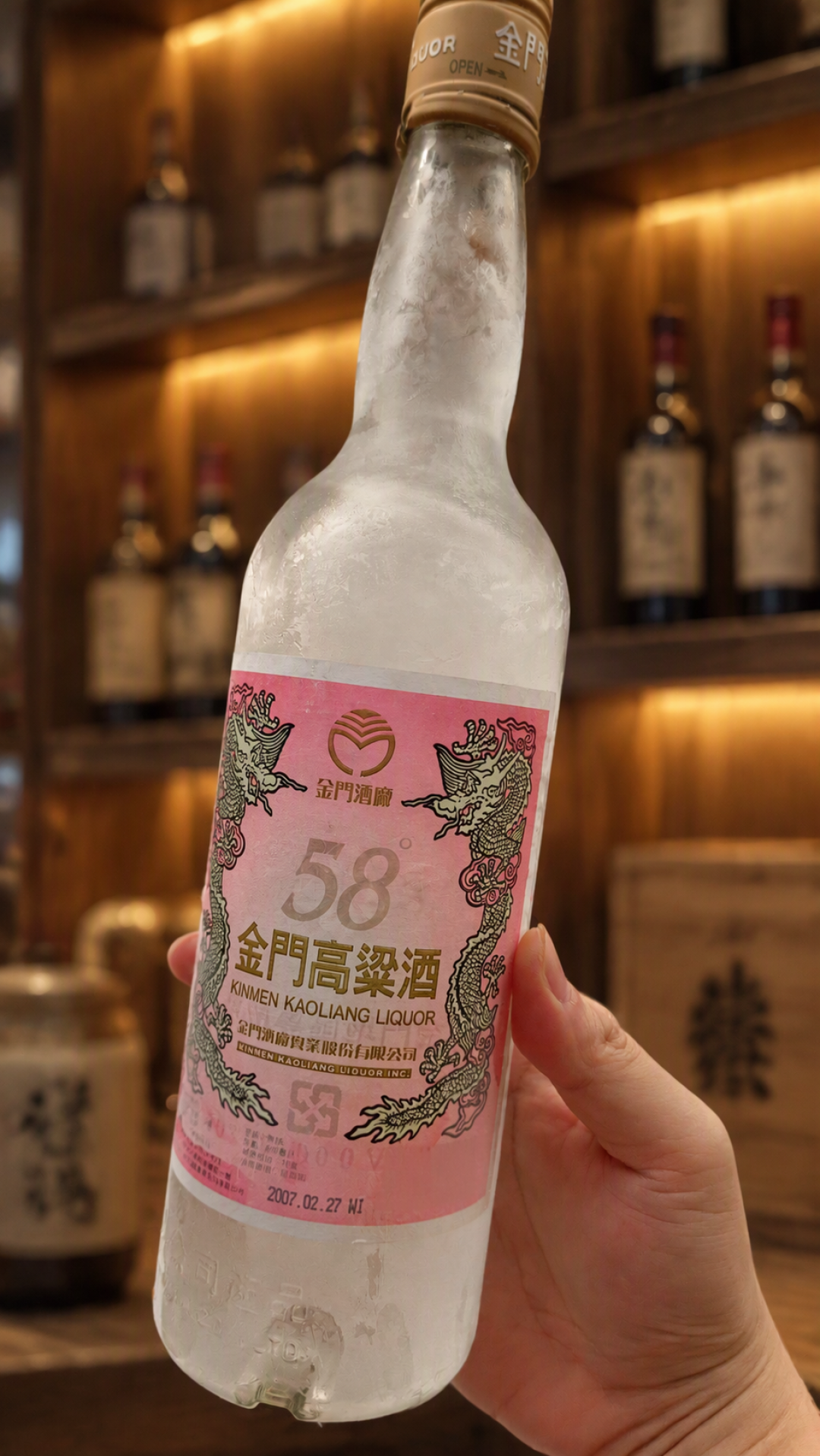 金门背回来的高粱酒先别急着干杯:是天花板还是翻车,常常差在喝法