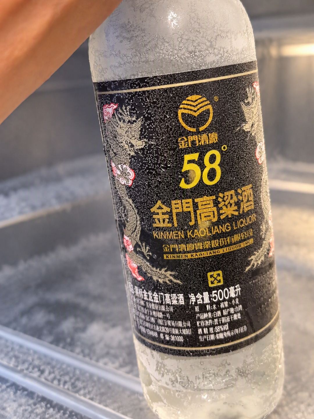 金门背回来的高粱酒先别急着干杯:是天花板还是翻车,常常差在喝法