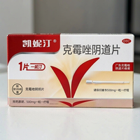 凯妮汀治好了又复发？先别怪拜耳——“一粒”不是终点，“复方”俩字先看清