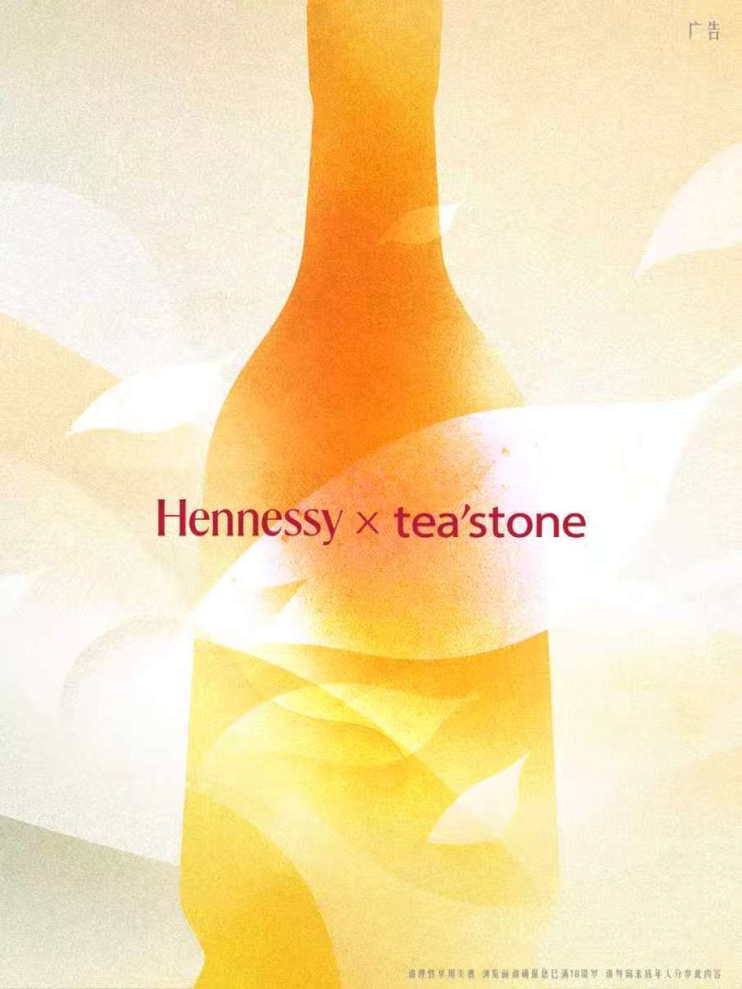 对完23篇茶酒调饮帖：一杯兑酒只要11块，这瓶VSOP本就是拿来兑的，那瓶XO你一滴都别碰