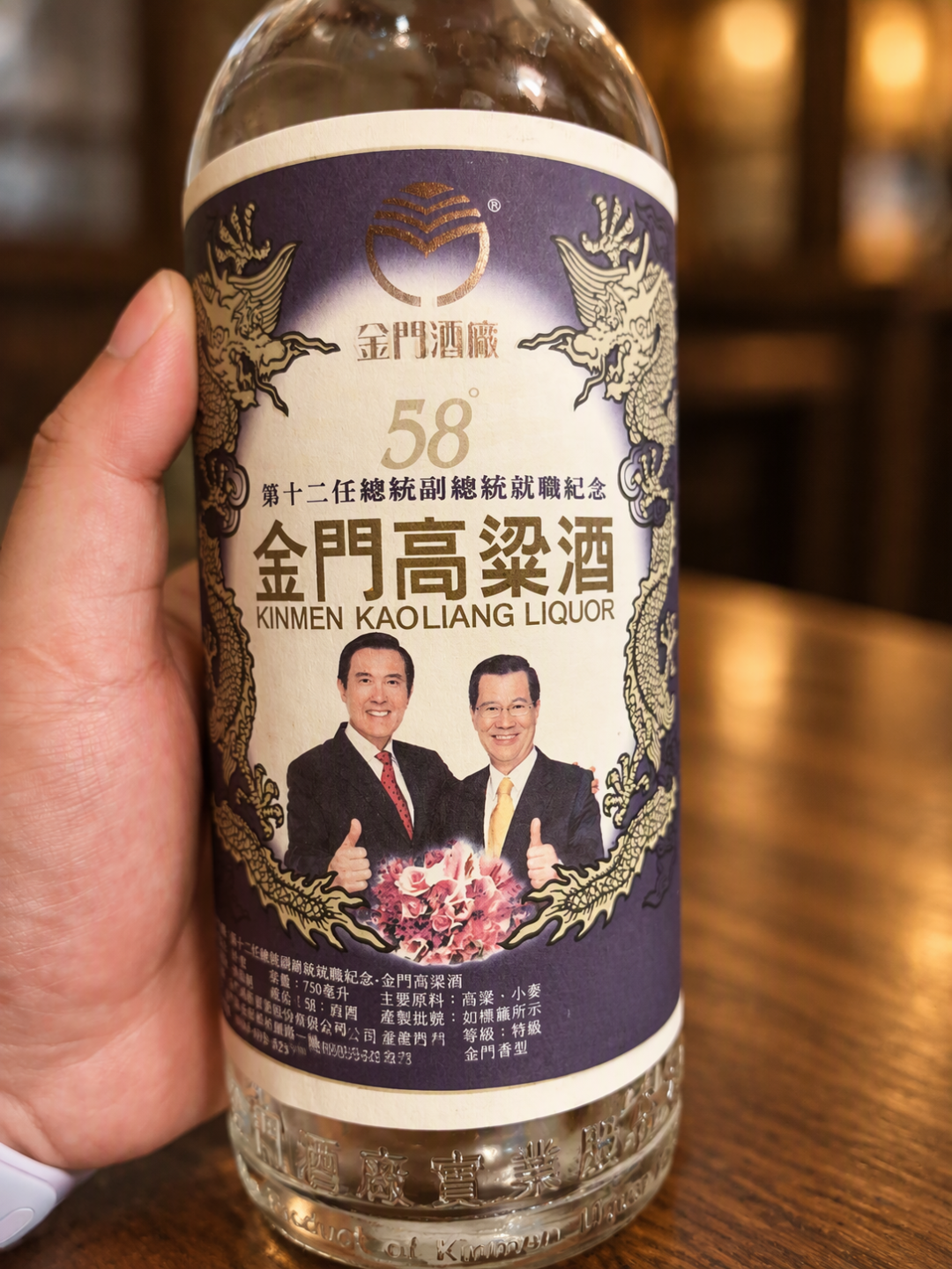 金门高粱老酒行情大起底：回收价、验真难和跑酒坑，先分清再谈升值