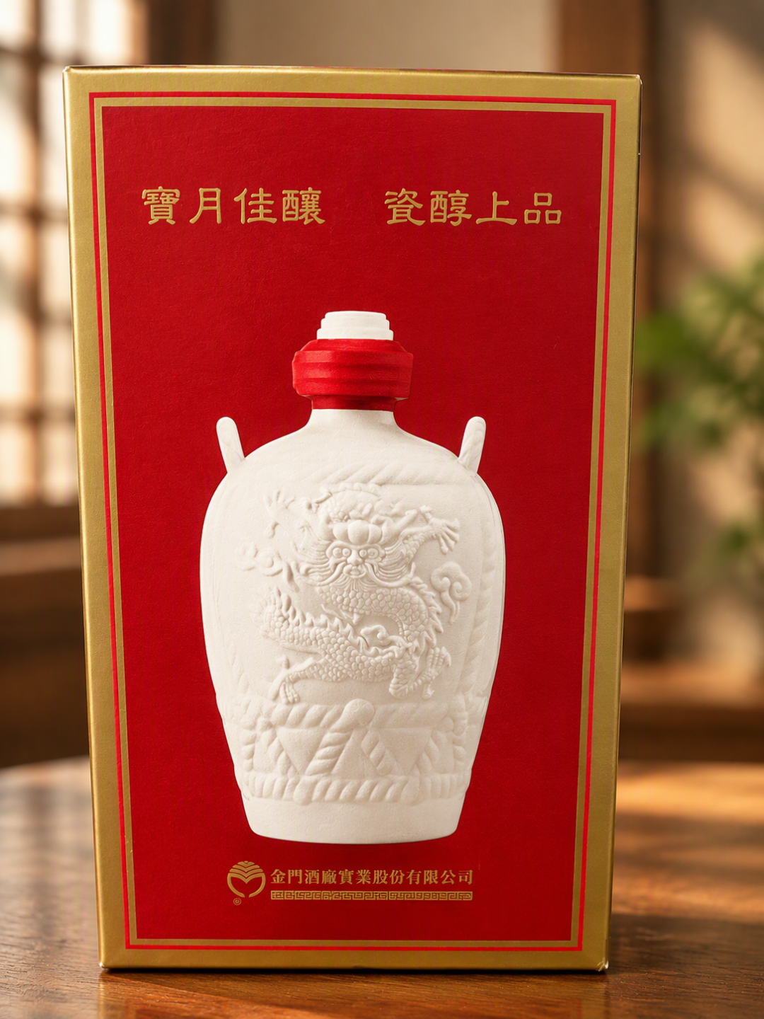金门高粱老酒行情大起底：回收价、验真难和跑酒坑，先分清再谈升值