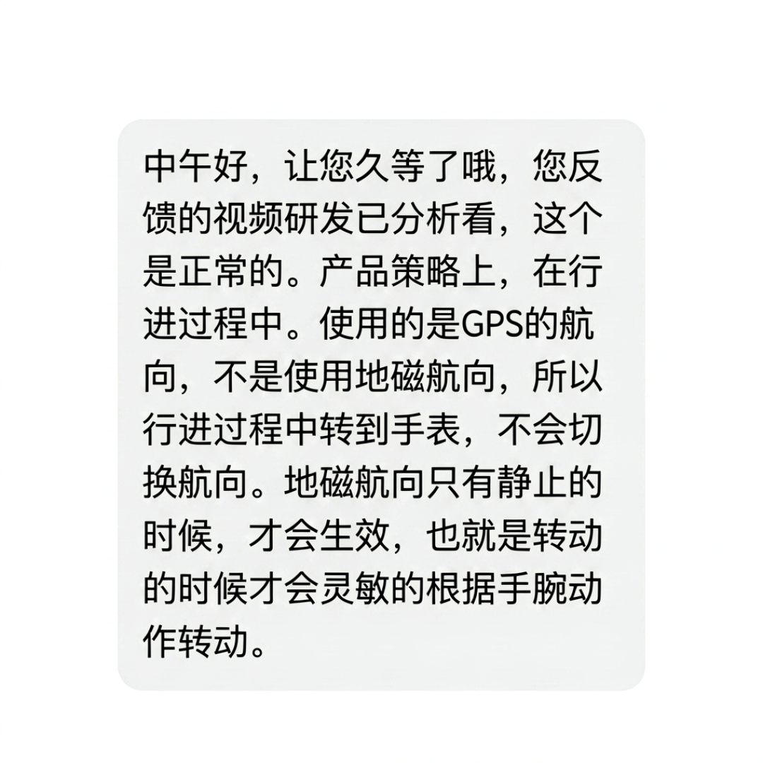 手表发烫那一刻，是在给你发账单：对完10个华米故障案例，维修、换新、退货各走哪条路
