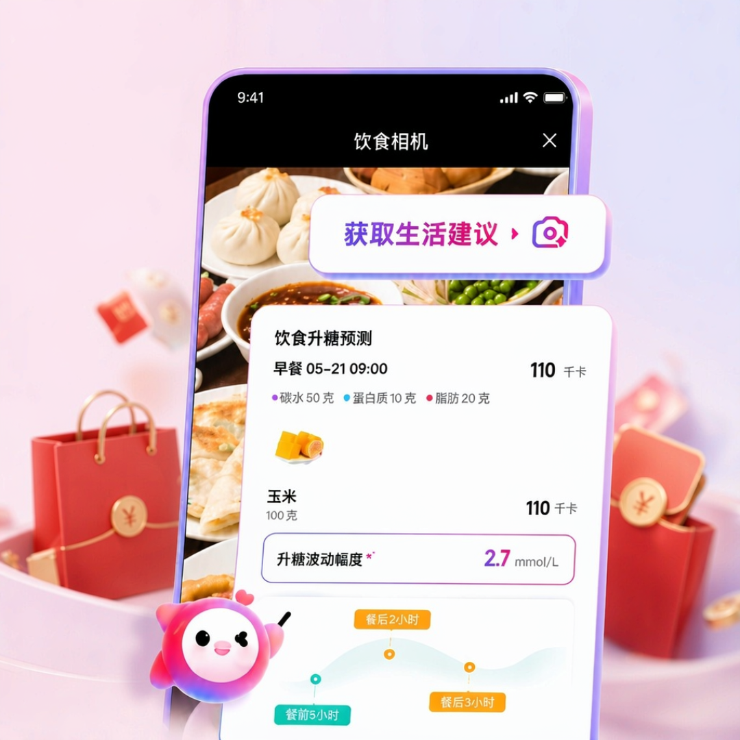 35.3%的健康监测设备由子女买单：双11给爸妈手机装