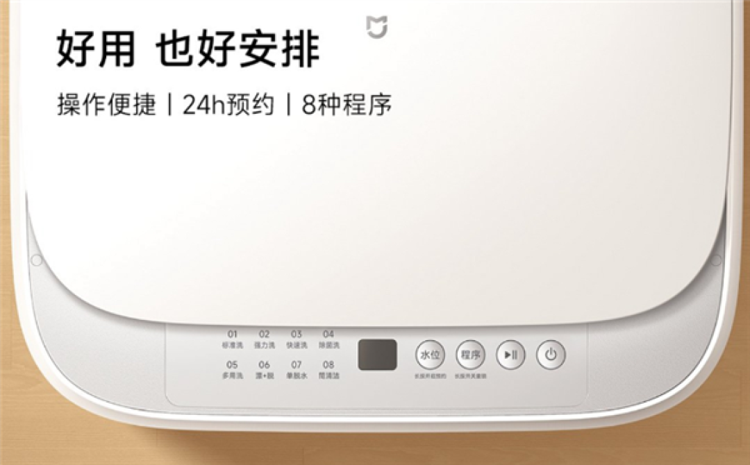 众筹799元！小米推出米家洗鞋机3kg：360°立体毛刷、20分钟快洗