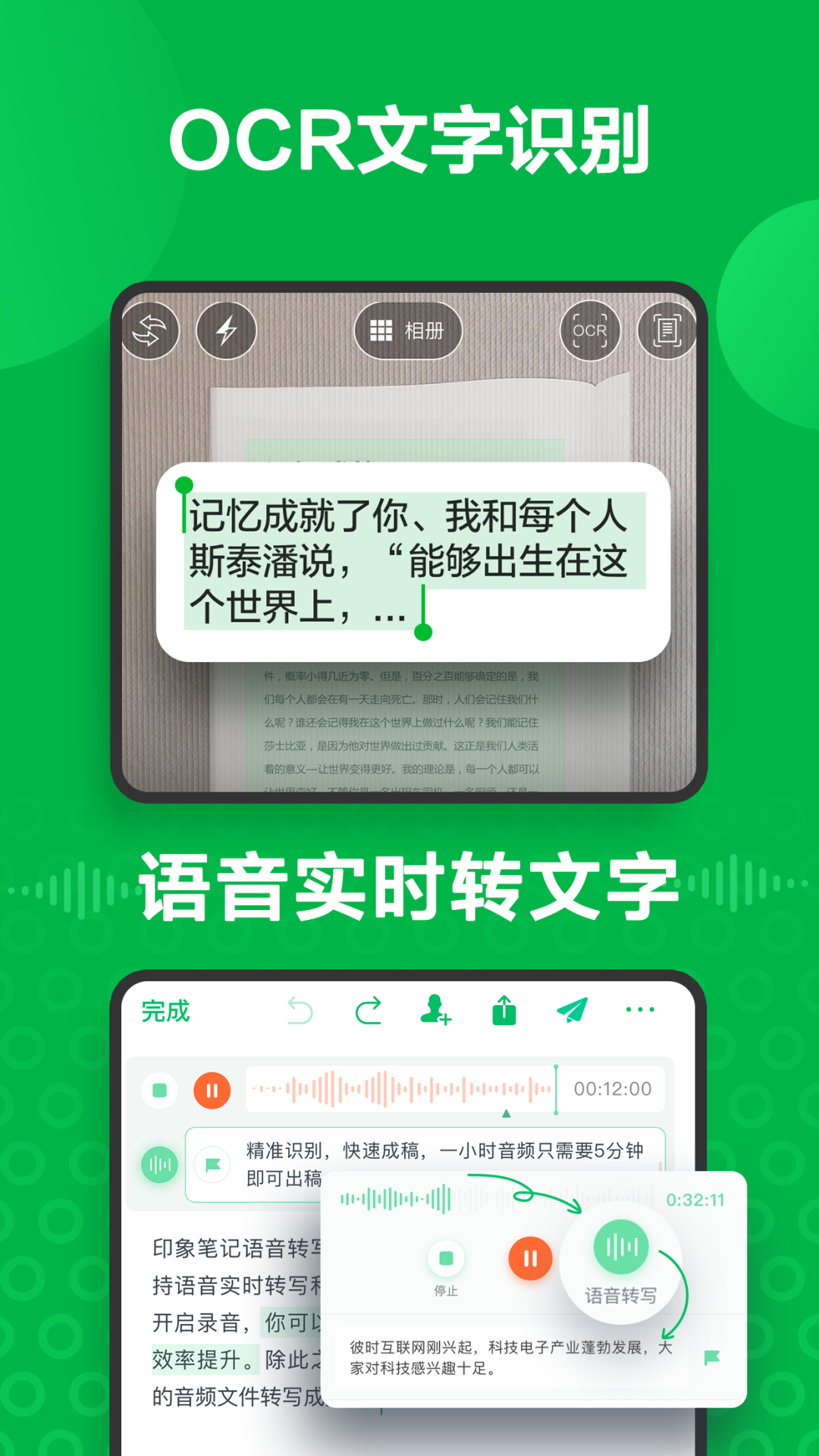 十年老会员一到账就限登录？印象笔记的门变窄了，先抱走笔记