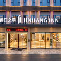 锦江荟 vs 华住会:一边疯狂“查早餐”,一边白金卡跨品牌不认,200-300元档到底该跟谁?