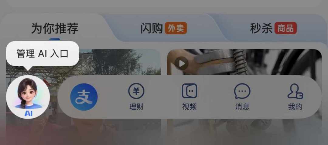 微信