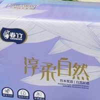 母婴适用的抽纸怎么挑,看原料和添加