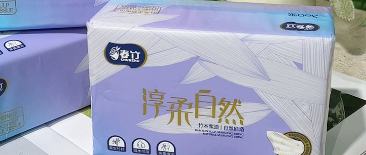母婴适用的抽纸怎么挑，看原料和添加
