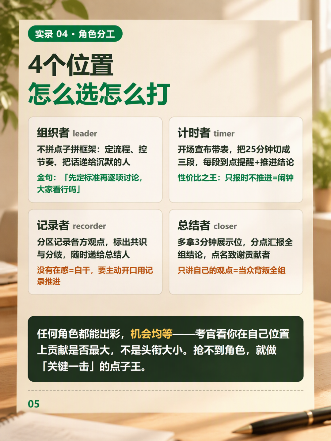 农行笔试考完对答案，请记住：进面只认短信，面试11月中旬就开