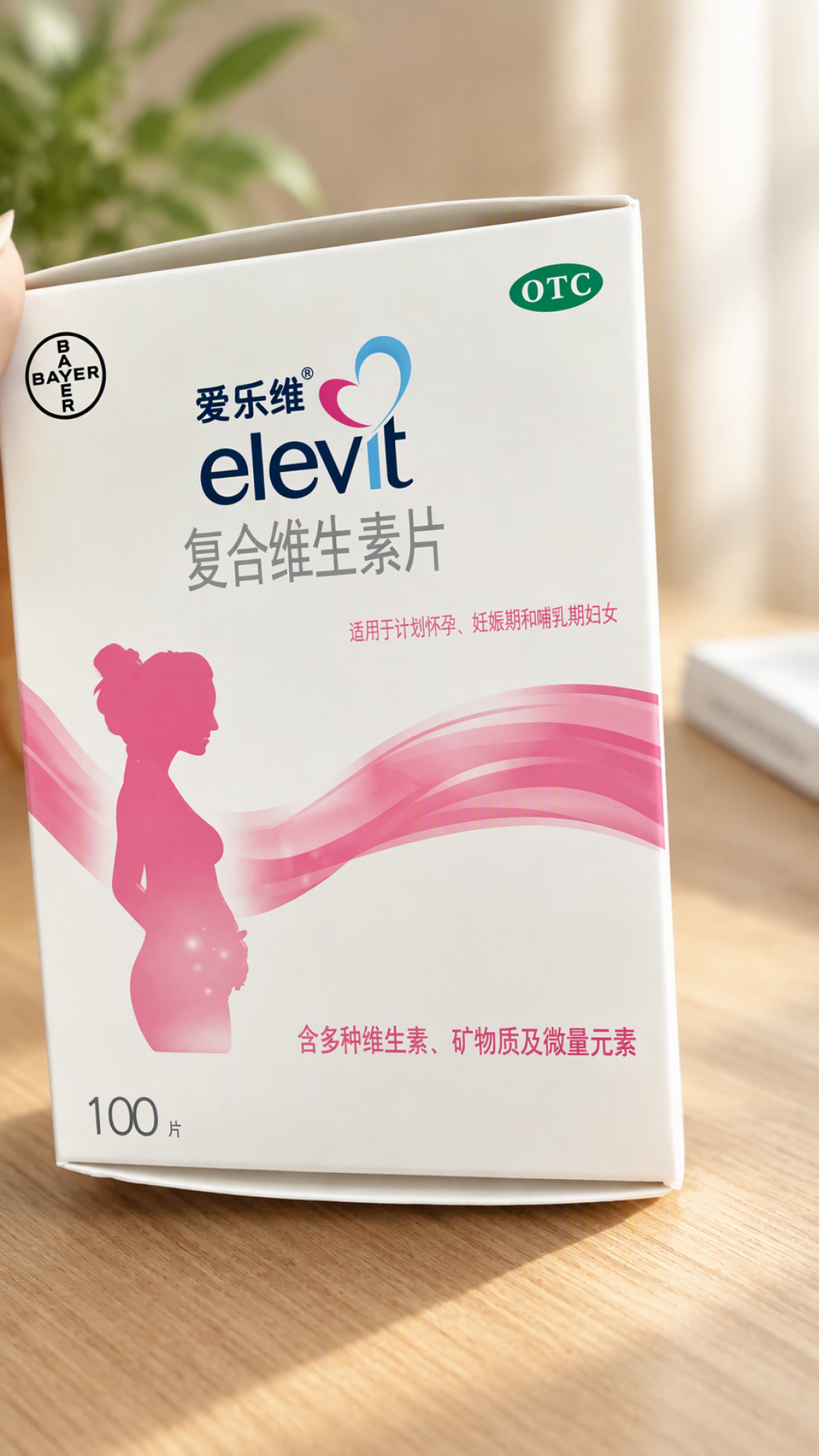 双11拜耳投诉刷屏: