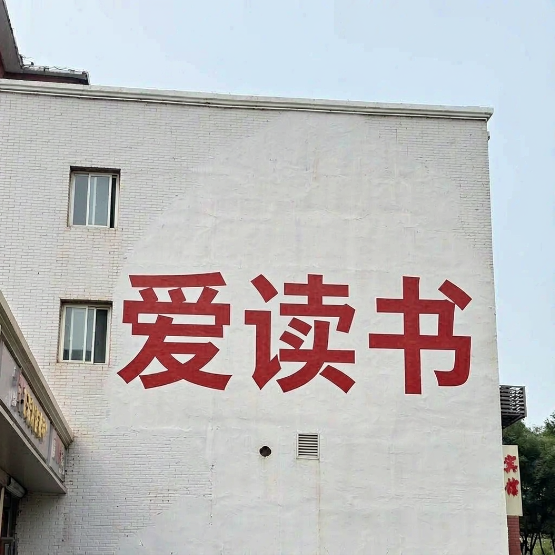 梦露墙被涂白改成
