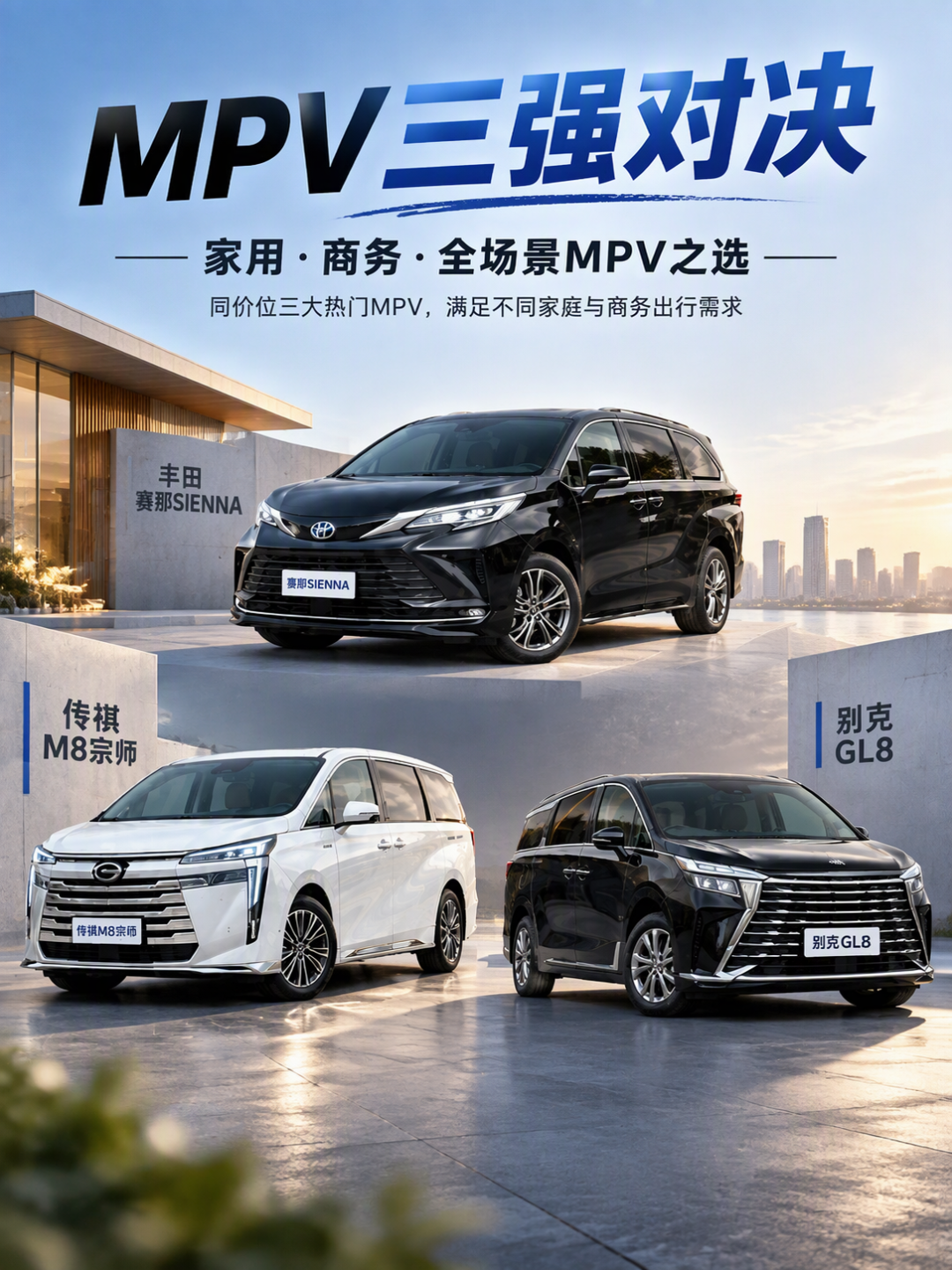 全网都在聊越7时，传祺的家底反而在闷声变厚：E8交付100%是顶配，MPV是行业里只有4家增长的少数派