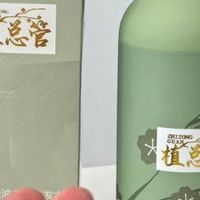 油头细软塌+小头屑：常备洗发水实测分享，清爽蓬松更稳