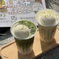 “茶颜悦色走下坡了”问题冲到1259万阅读：关停2个子品牌、开出深合穗3家首店，这两本账别混着算