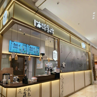 茶颜悦色广州满月：黄牛100元、线上排400杯，排队、核销与小主节前夜的这本账