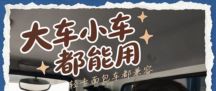 OBD定位器自己就能装 不用找师傅