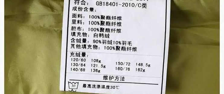 双11迪卡侬、伯希和把户外羽绒卷进百元档：是捡漏，还是飞丝面包服？