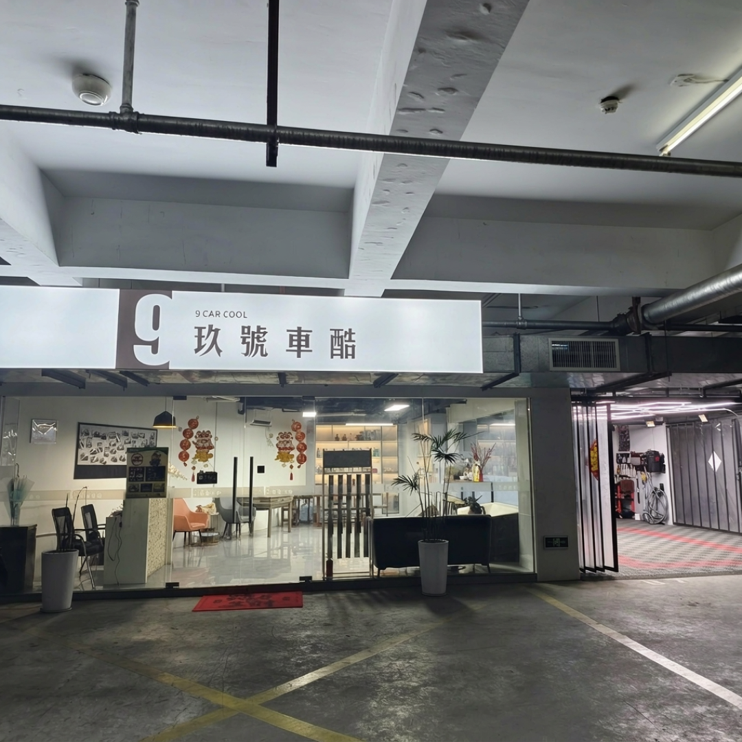 同一个招牌写着“SONAX精洗”,一家88元一家298元:摊开21个价格后发现,溢价只买了这三步