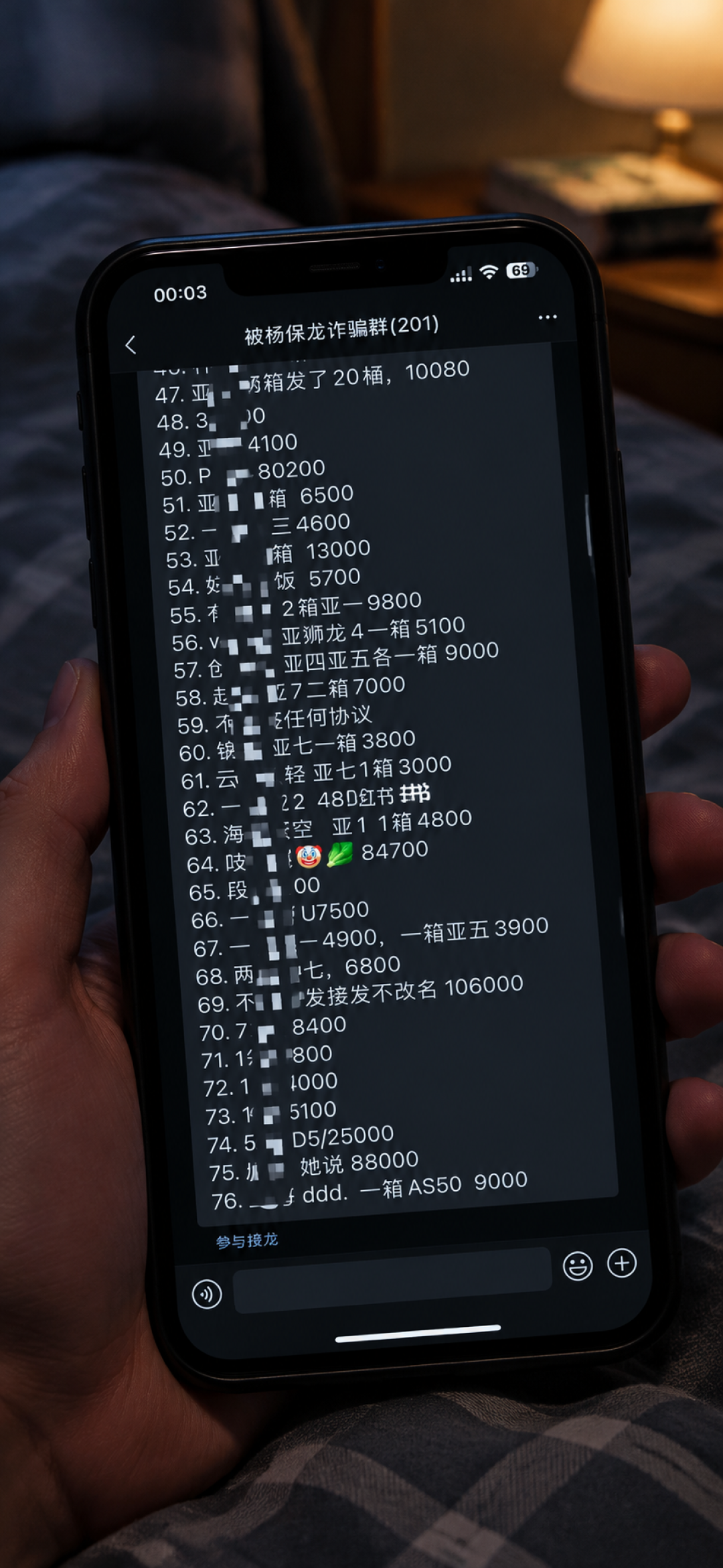 一批便宜30块的羽毛球凌晨“爆雷”：双11囤亚前，先看清“期货球”