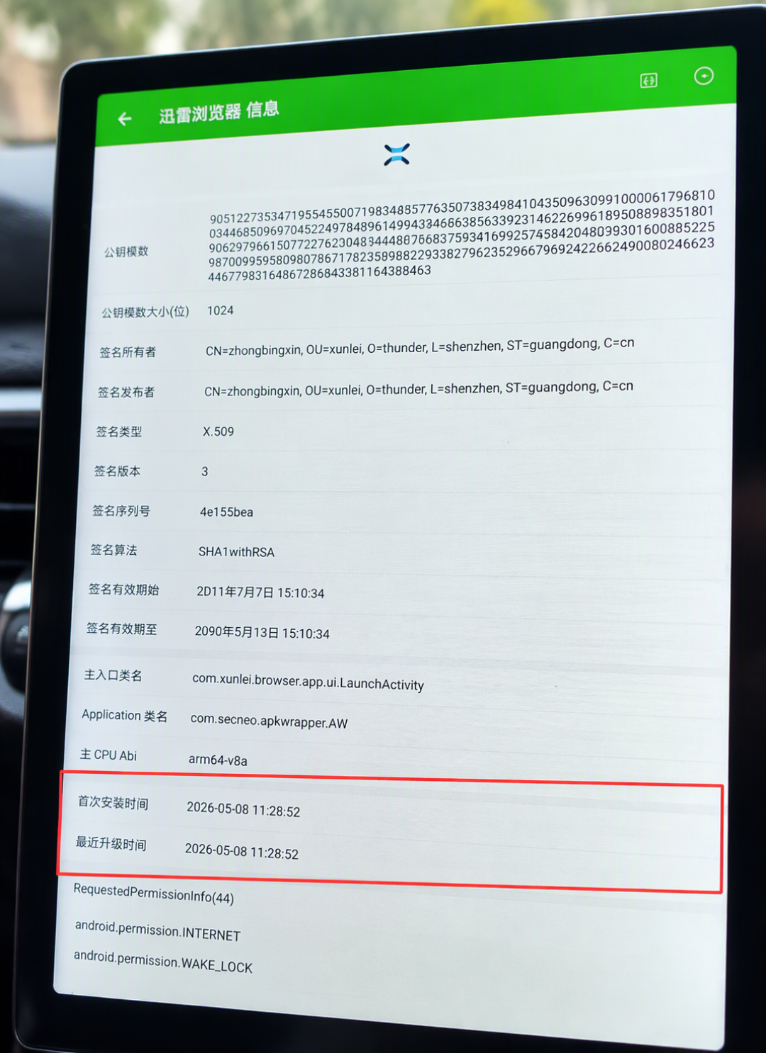 从1500万索赔到反诉恶意诉讼:这场版权大战,藏着你的下载环境