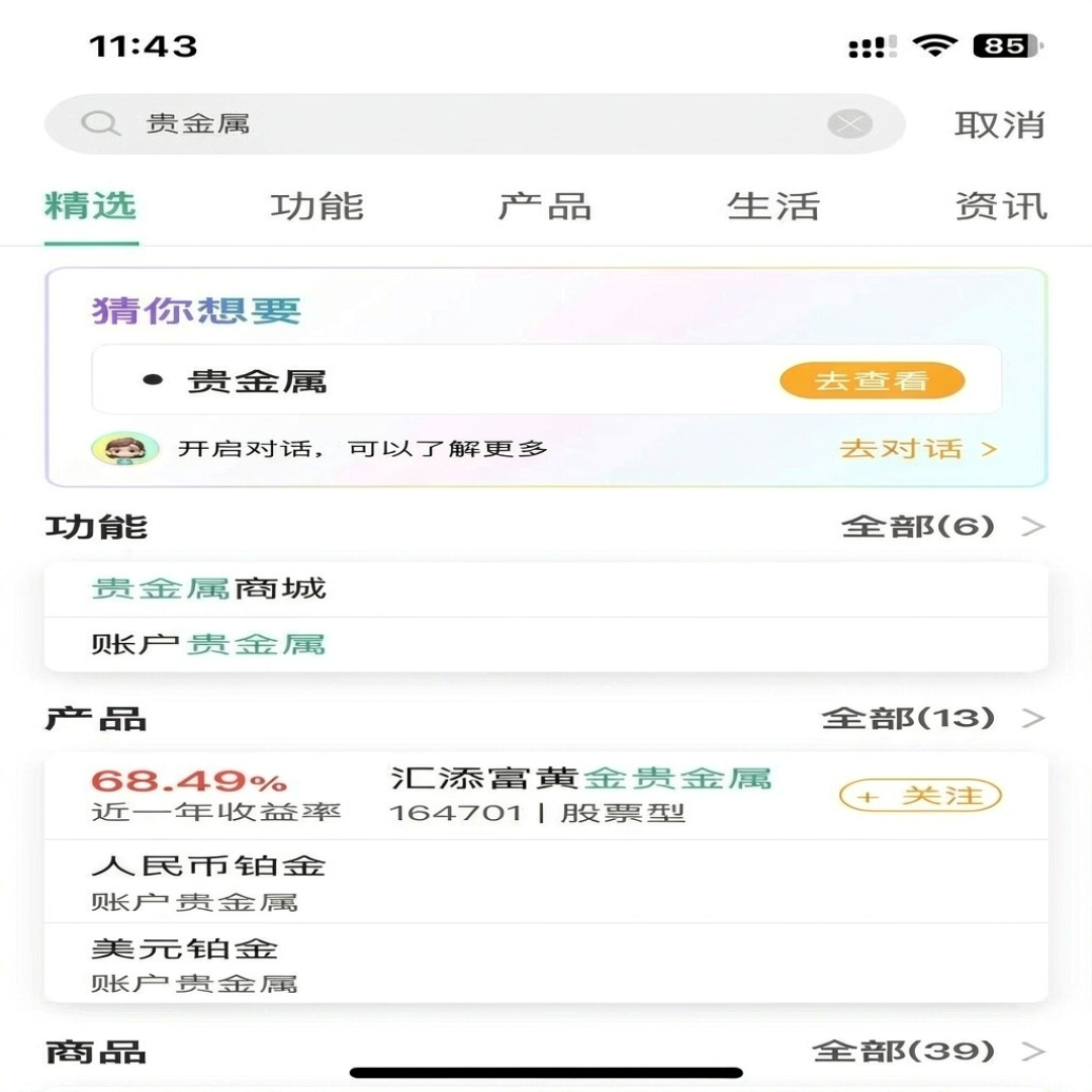 面额10元的长征银币,农行卖900?先分清“预约抽签”和“预约兑换”再决定冻不冻款
