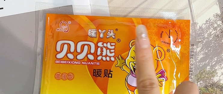 ❄️冬天出门不怕冻！随身移动小暖炉