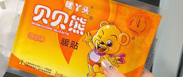 ❄️冬天出门不怕冻！随身移动小暖炉