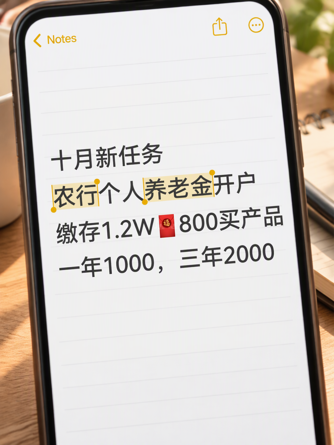 农行评论区在抢一个