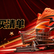 双11开始了，京东跑鞋购物车里该加谁？这份必买清单按场景帮你拆好