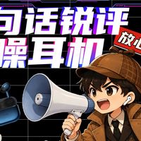 耳机推荐