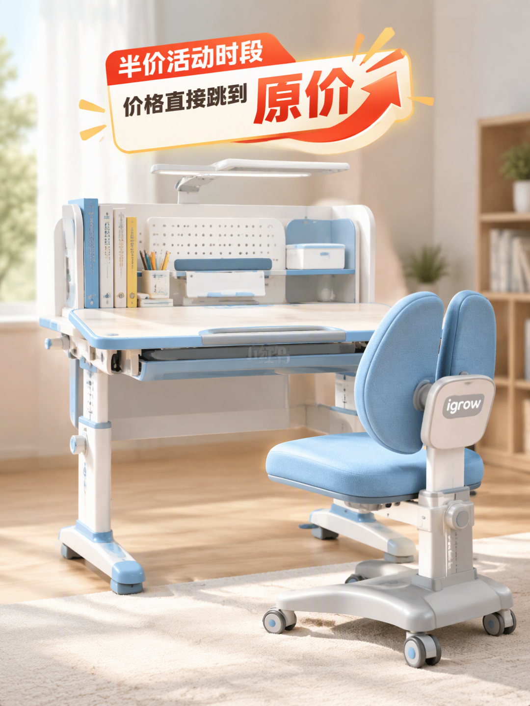 爱果乐半价是按