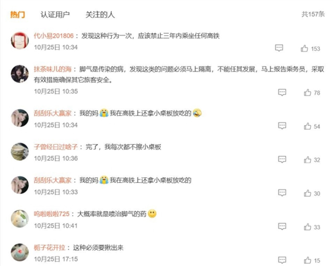 女子光脚踩高铁小桌板喷洒喷雾 网友建议禁止坐高铁