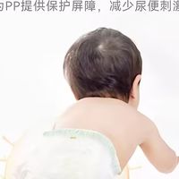 宝宝拉拉裤哪个牌子好？不红屁屁的国产尿不湿，我按标准筛了一遍