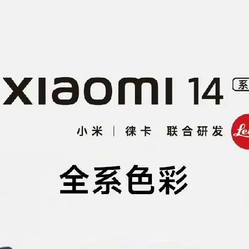 新品选购指南